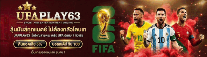 ufaplay63